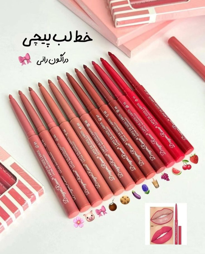 خط لب پیچی