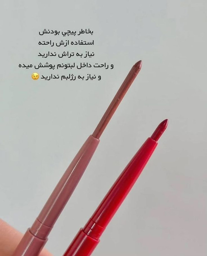 خط لب پیچی