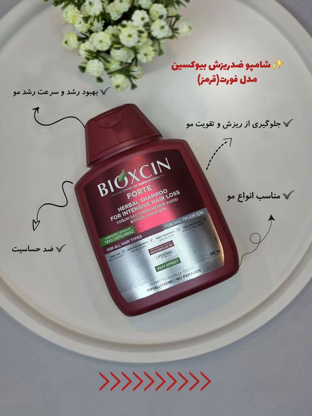شامپو ضد ریزش
