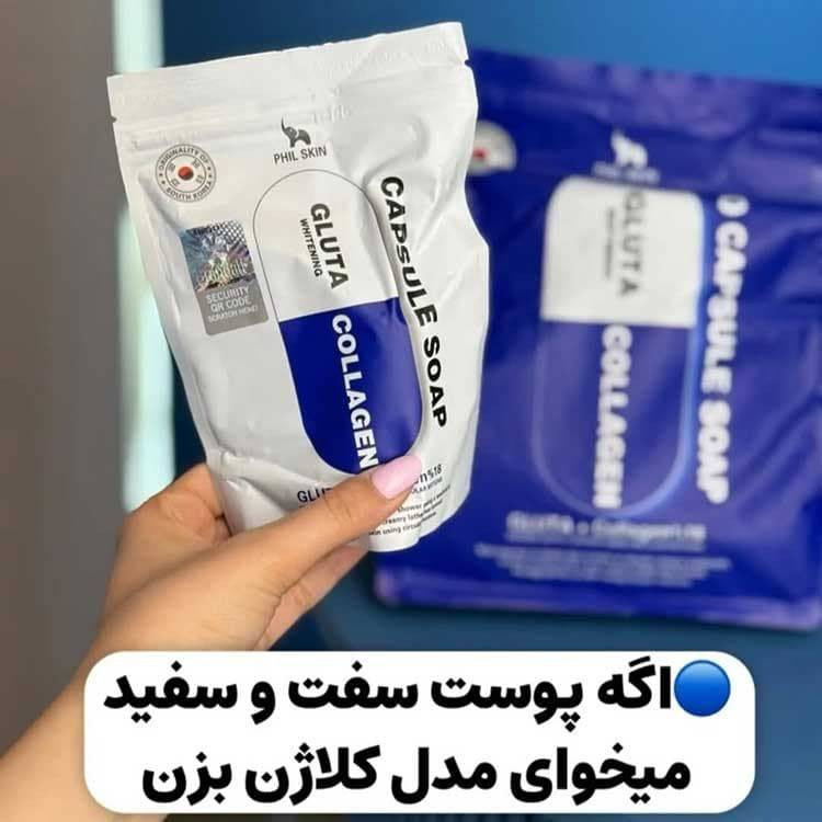 صابون گلوتاتیون روشنکننده پوست