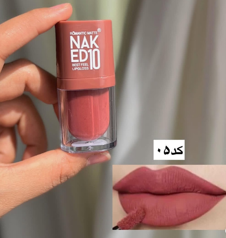 رژ لب مایع مات ناکد 10